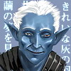 Уэрэль's Avatar