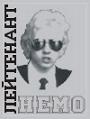 Irman's Avatar